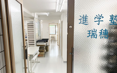 お問い合わせフォーム